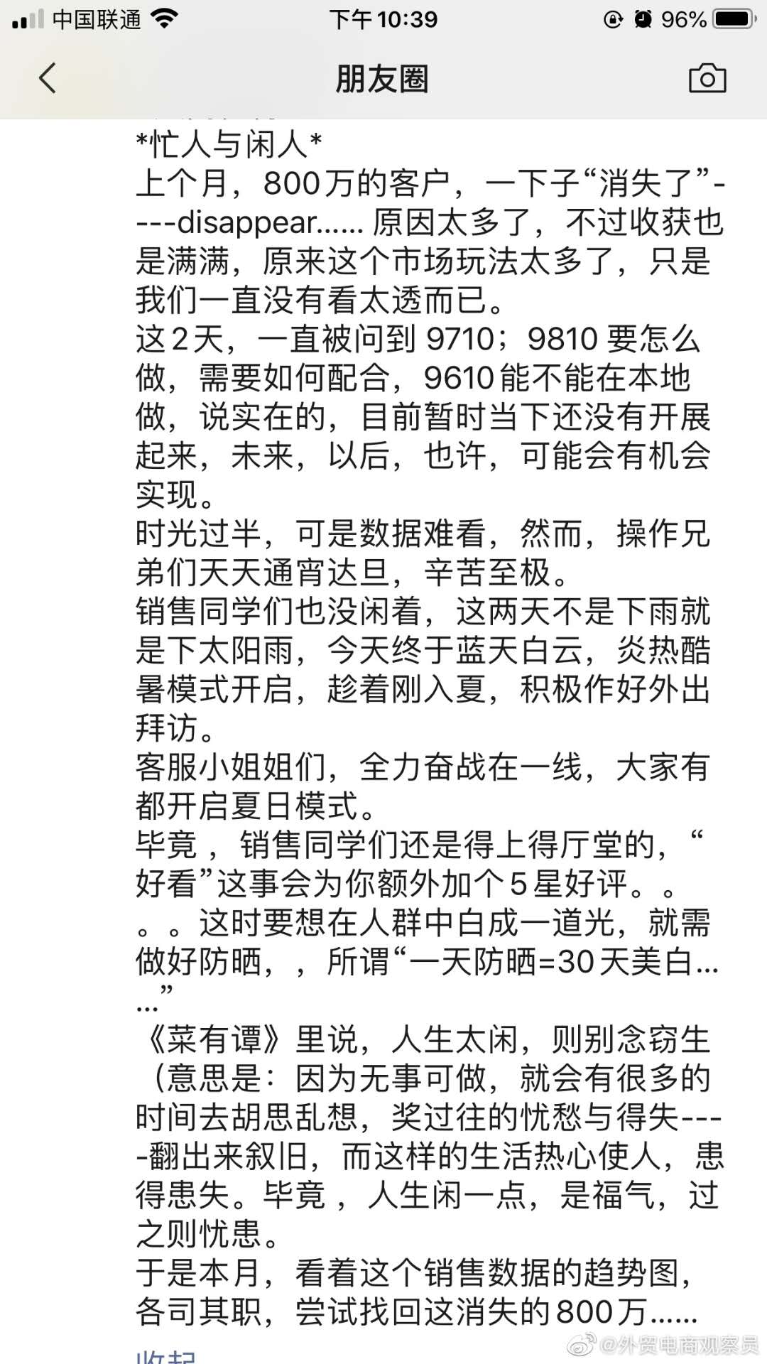 今年做美国亚马逊fba有多难