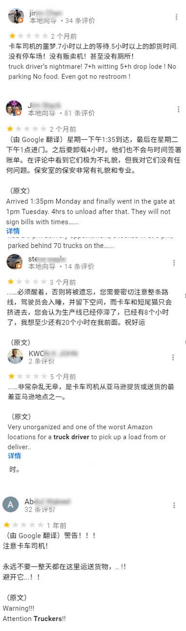 旺季的时候必定爆仓，卡车司机FTW1评论