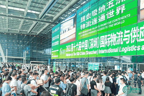 第16届中国（深圳）国际物流与供应链博览会完美落幕