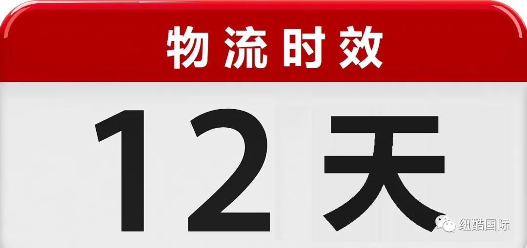 以星快船是否将会冲击美森快船的霸主地位？