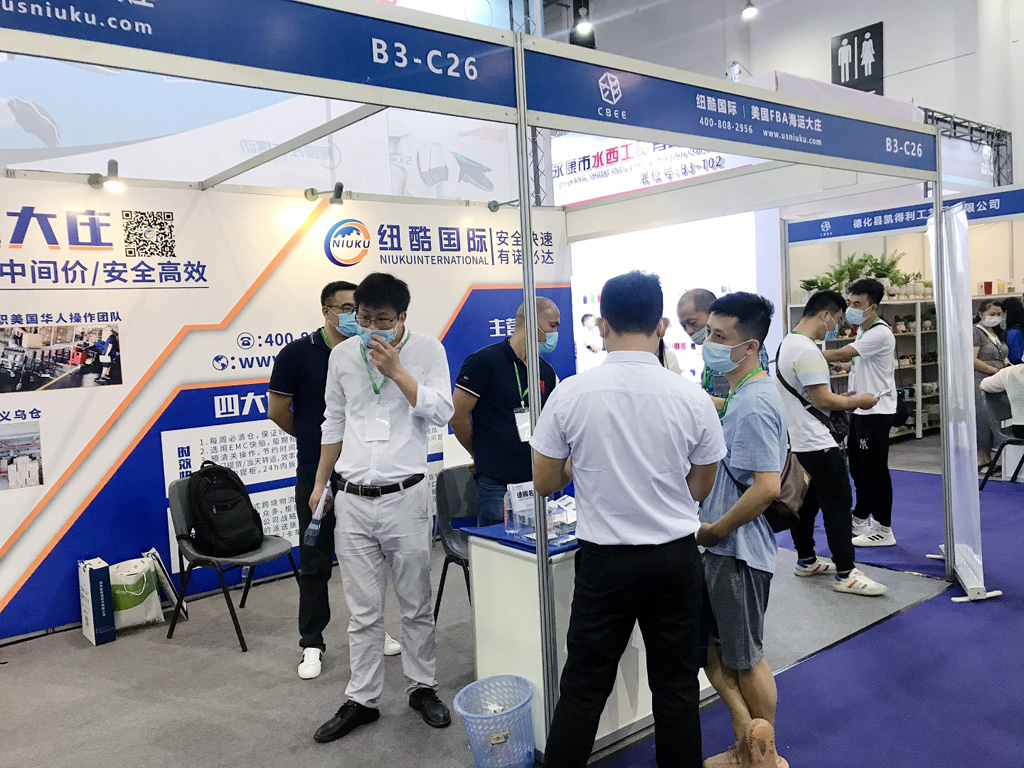 2020年中国（厦门）全球跨境电商博览会现场