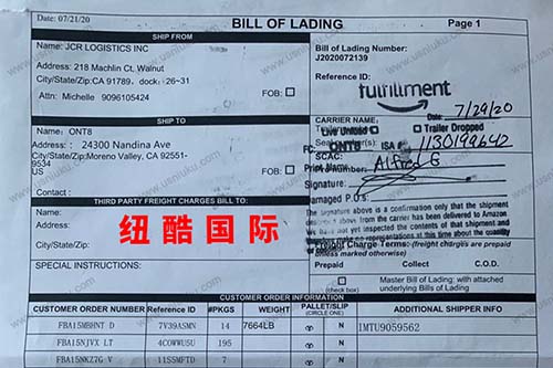 美国亚马逊BOL签收单