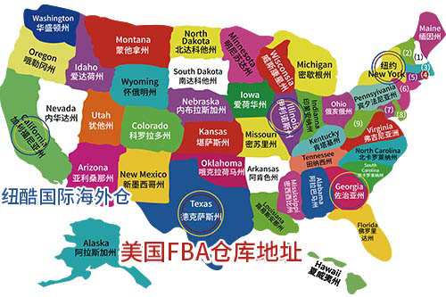 美国亚马逊FBA仓库分布图