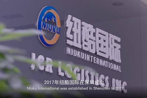 纽酷海外仓是深圳美国海外仓公司