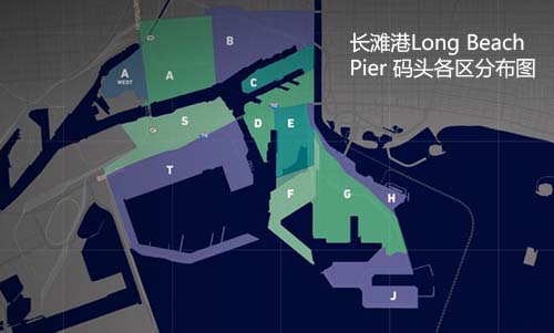 美森加班船Pier A码头地址