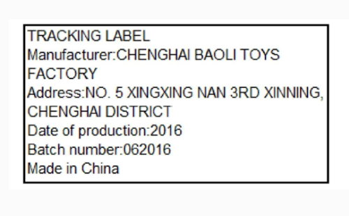 玩具包装要有tracking label（朔源标签）