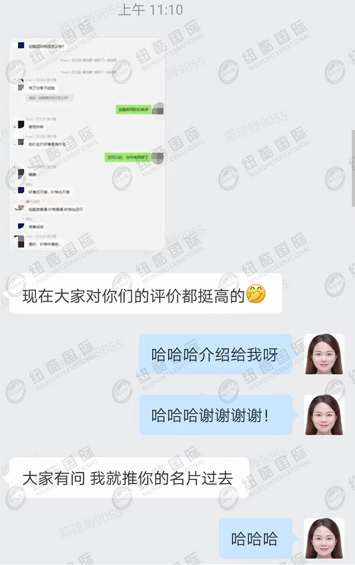 在一个卖家群里，纽酷的评价是最高的