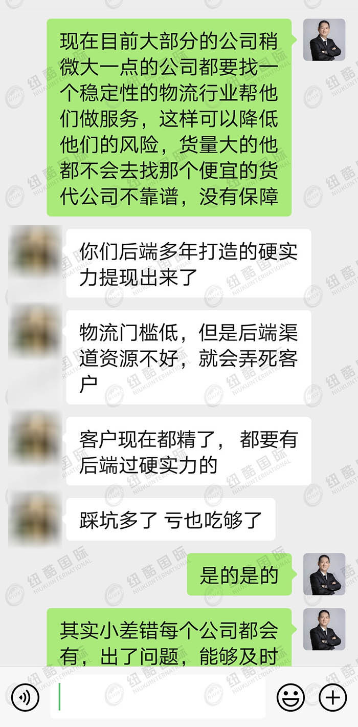  找物流要找和纽酷这样后端实力过硬的