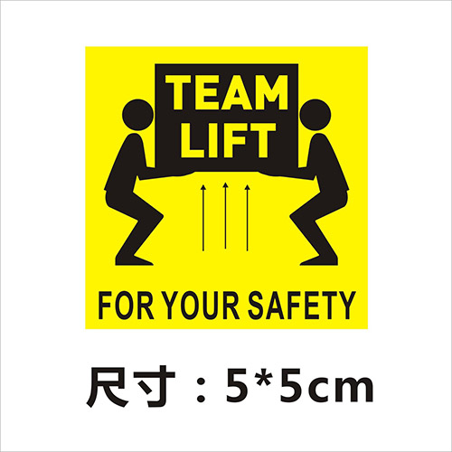 超重标Team Lift