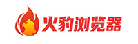 英国FBA海运火豹浏览器