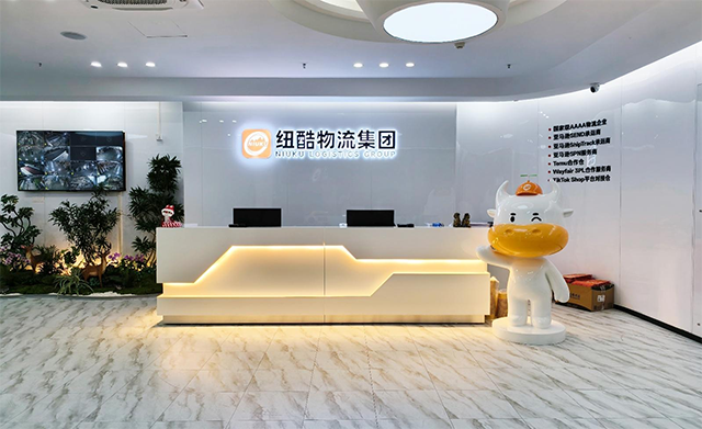 “稳定交付选纽酷”